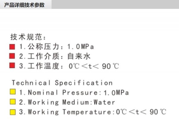 AMICO 黄铜直角阀JWCT-W 355系列