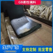 SR塑性填料  塑性填料使用方法 GB塑性填料厂家批发价格