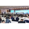 CIHIE2023*32届中国【北京】国际健康产业博览会