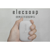 手部按摩康复训练仪练习机elecsoap