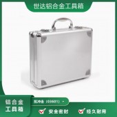 西安世达工具铝合金工具箱16寸多功能维修安装03601手提工具收纳箱EVA