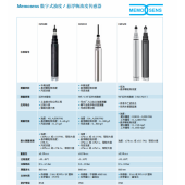 E+H 浊度仪CUS50D CUS51D CUS52D悬浮物浓度计