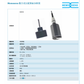 E+H 污泥界面仪CUS71D