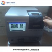 BRGD2000型热释光剂量读出器 中文操作显示界面 职业卫生扩项专用