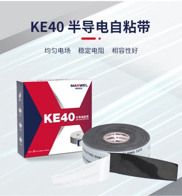 KE40详情页_03