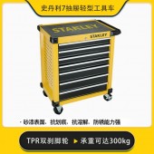 西安史丹利7层抽屉轻型工具车神木五金维修工具柜榆林STST74306-8-23手推车EVA