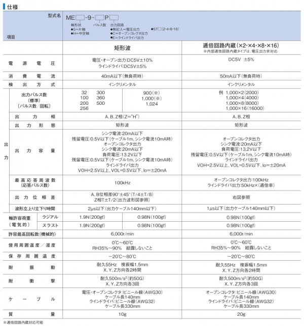 微信截图_20250114113813