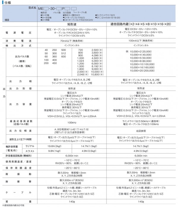 微信截图_20250115103055