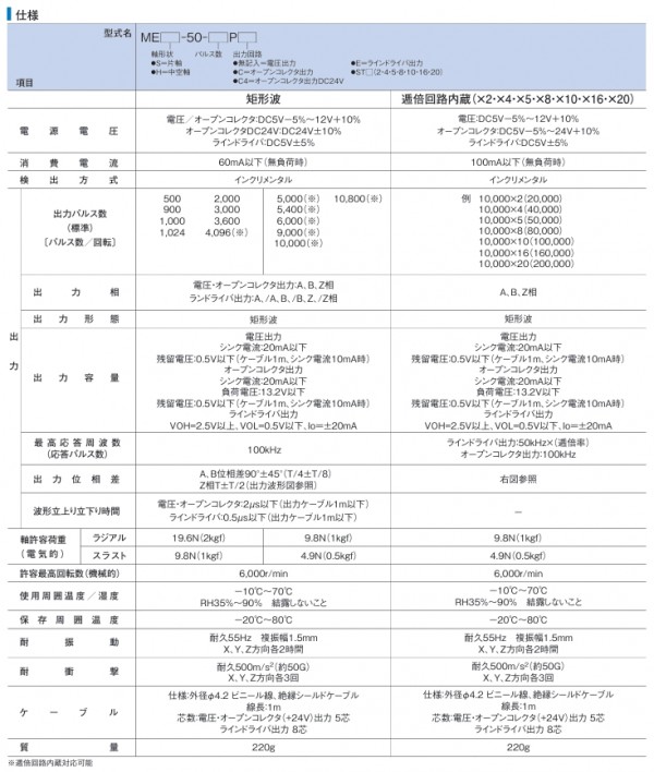 微信截图_20250115105353