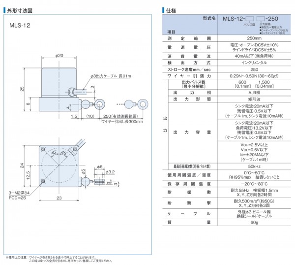 微信截图_20250115153307